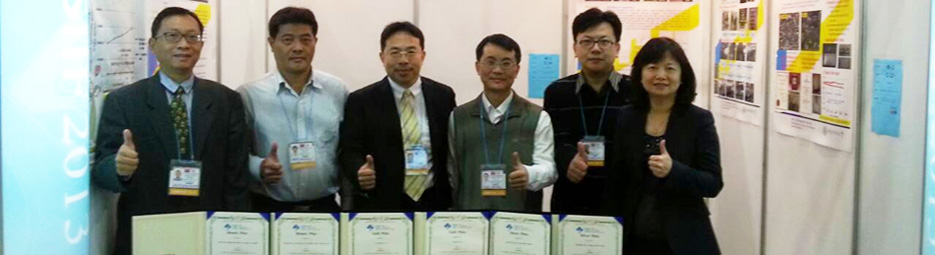 2013韓國首爾國際發明展 中華科大囊括 二面金牌、二面銀牌、二面銅牌