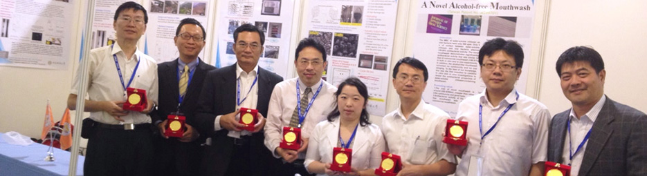 2013馬來西亞第24屆 國際發明創作技術發明獎比賽 囊括七金牌、一銀牌、最佳綠色發明獎、特別獎及貢獻獎
