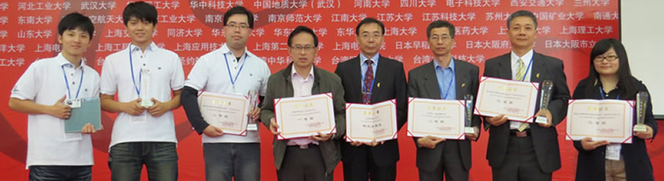 2013中國國際工業博覽會 中華科大獲得優秀產品三等獎