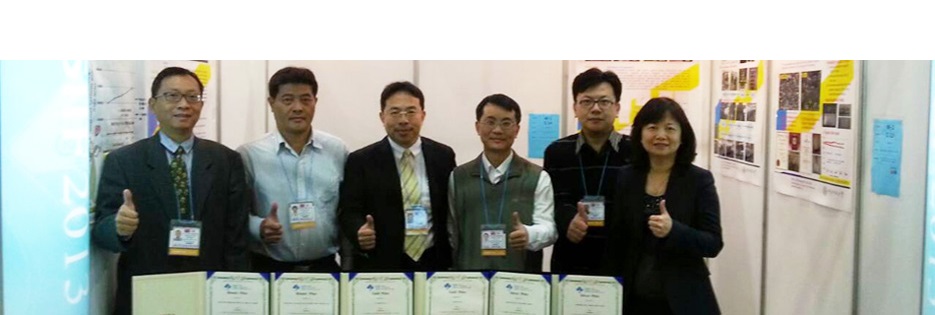 2013韓國首爾國際發明展 中華科大囊括 二面金牌、二面銀牌、二面銅牌
